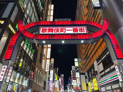 a neon sign in the middle of a city at Metro 4 min to Shinjuku St Luxury Home in Shinjuku City in Tokyo