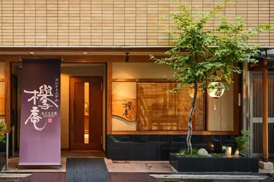 a building with a tree in front of it at KEYAKIAN Tokyo Nihonbashi in Tokyo