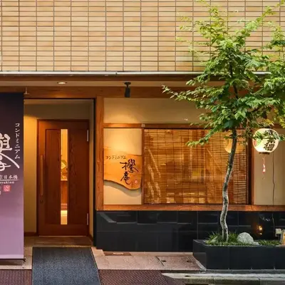 KEYAKIAN Tokyo Nihonbashi