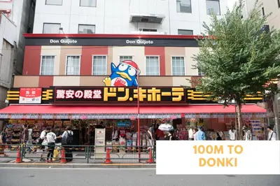 a store with a sign that reads room to dunkin at COMMA HOUSE Shinjuku301 in Tokyo
