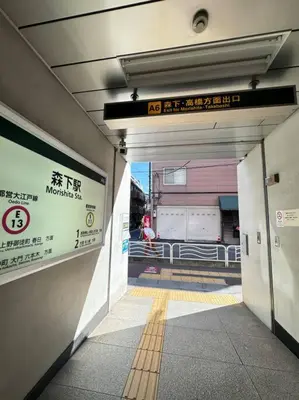 an entrance to a subway station with a sign at \u68ee\u4e0b\u99c52\u5206 sky tree view 501 in Tokyo