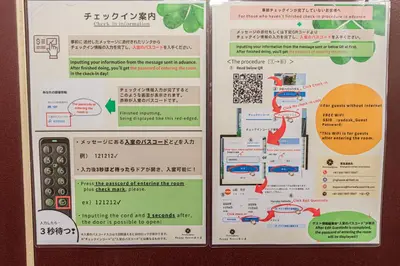 a menu for a restaurant in an asian language at Happy House NIshi-Koiwa Keisei Koiwa Station 5min in Tokyo