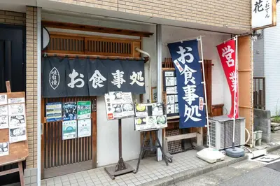 a building with signs on the side of it at Hotel SHIBA INU in Tokyo