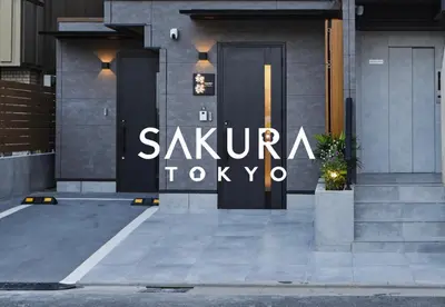 a building with a sign that reads sauconia tokyo at \u4f59\u82b1\u91ccSakura Tokyo\u68ee\u4e0b in Tokyo