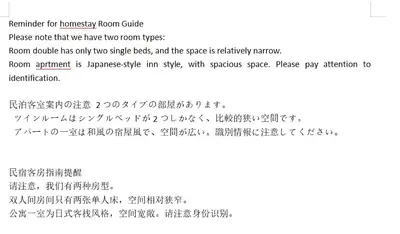 aption of a line of text on a white background at Tokyo Shinjuku Waseda House\u65b0\u5bbf\u65e9\u7a32\u7530 in Tokyo