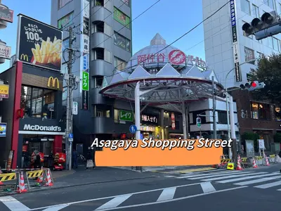 an asaya shopping street in a busy city at ToyamaHouse2-202 in Tokyo