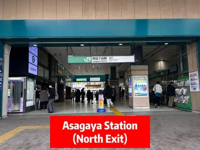 an asagaya station north exit in a mall at ToyamaHouse2-202 in Tokyo