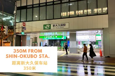 a group of people walking through a shopping mall at COMMA HOUSE Shinjuku 401 in Tokyo