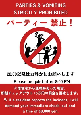 a sign that warns people to be strictly prohibited at Tokyo Shinjuku Group Stay-Up to 16 Guests ISJ36 in Tokyo
