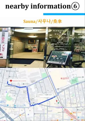 two pictures of a map in front of a building at Kosumosu in Tokyo