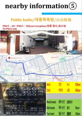 a poster of a map of a parking lot at Kosumosu in Tokyo