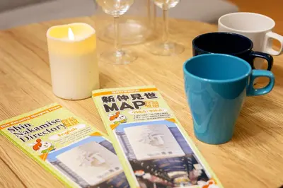 a table with a book and a candle and a cup at -Asakusa 5chome- 12-minute walk to Asakusa Station! in Tokyo