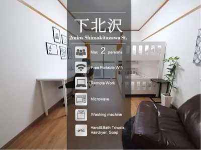 a poster of a room with a desk and a couch at Yamato Heights YH27 in Tokyo