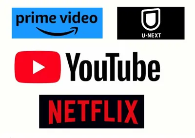 a set of logos for youtube and netflix at Nishigokencho NA2 in Tokyo