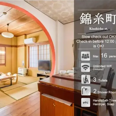 Kinshicho detached house KK23