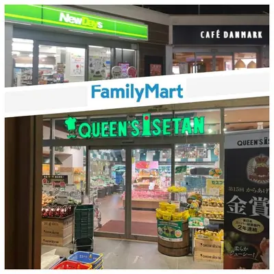 a grocery store with a familymart sign in a store at \u5c71\u624b\u7dda\u99c5\u5f92\u6b694\u5206\u5bb6\u65cf\u9023\u308c\u306b\u6700\u9069\u306a\u65b0\u5bbf\u76ee\u767d\u30ac\u30fc\u30c7\u30f3\u30cf\u30a6\u30b9\u4e00\u68df\u8cb8\u5207\u5e8a\u6696\u623f\u4ed8\u304d in Tokyo
