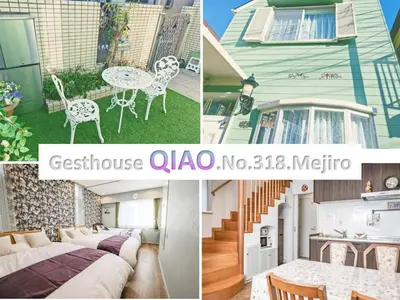 a collage of pictures of a house at \u5c71\u624b\u7dda\u99c5\u5f92\u6b694\u5206\u5bb6\u65cf\u9023\u308c\u306b\u6700\u9069\u306a\u65b0\u5bbf\u76ee\u767d\u30ac\u30fc\u30c7\u30f3\u30cf\u30a6\u30b9\u4e00\u68df\u8cb8\u5207\u5e8a\u6696\u623f\u4ed8\u304d in Tokyo