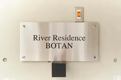 a sign that reads river resilience bolan on a wall at River Residence BOTAN by Tranova in Tokyo