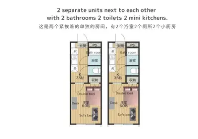 a floor plan of a building with units next to each other with at COMMA HOUSE Nishi-Ikebukuro 3F in Tokyo