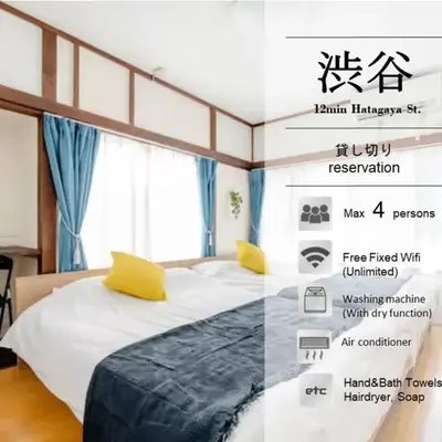 Chelsea Hatsudai 201 CH21