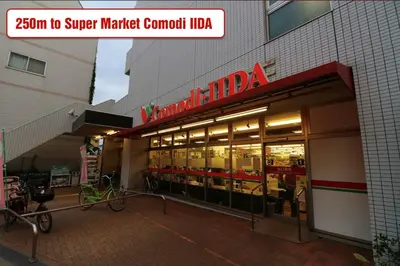 a store front of a supermarket with a bike parked outside at Ikebukuro Area 1F03 NishiikeApartment in Tokyo