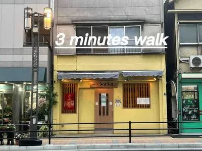 a building with ainders walk sign on the side of it at Easily to Ikebukuro Asakusa Shibuya for 5 in Tokyo