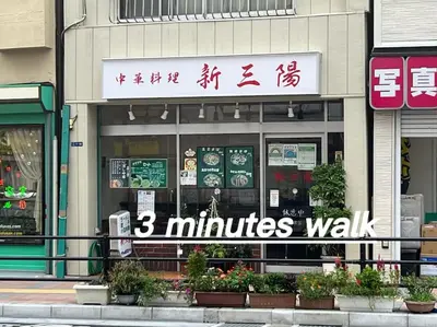 a store with minutes walk sign in front of a building at Easily to Ikebukuro Asakusa Shibuya for 5 in Tokyo