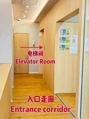 an entrance corridor of an elevator room in an office building at Etsu in Tokyo
