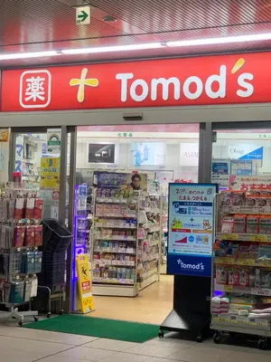 a store with a sign in front of a store at Shirokane Apartment Hotel 3 in Tokyo