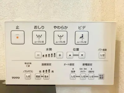 a white panel with chinese symbols on a wall at Shinjuku city4\u4eba\u53efTV\u4ed8\u304d in Tokyo