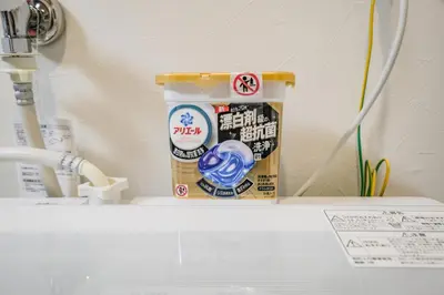 a container of peanut butter sitting on top of a counter at Fuukanto Kinshicho BNB in Tokyo