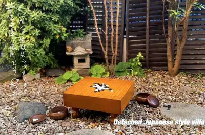 a miniature garden with a board game on a table at House near Shinjuku with parking & courtyard in Tokyo