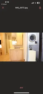 a picture of a kitchen with a sink and a refrigerator at 130Ｍ2 Entire House Max 12 Guests Entire House 5 min to Ikebukuro Perfect for Groups & Families in Tokyo