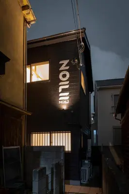 a building with a sign on the side of it at NOIL 2 \u6c60\u888b Ikebukuro \u6c60\u888b\u99c5\u5f92\u6b6914\u5206 \u690e\u540d\u753a\u99c5\u5f92\u6b695\u5206 in Tokyo