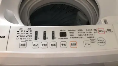 a washing machine with lots of controls on it at \u30ea\u30d6\u30b7\u30c6\u30a3\u9326\u7cf8\u753a\u53c2\u756a\u9928\u4e0a\u5c64\u968e\u773a\u671b\u826f\u597d\u5317\u6b27\u30eb\u30fc\u30e0, Akihabara 6mins, Tokyo 8 mins, Direct to Narita Airport \u6210\u7530\u7a7a\u6e2f\u76f4\u9054 in Tokyo