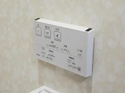 a white box is hanging on a wall at mori HOUSE-vacation rental in Tokyo