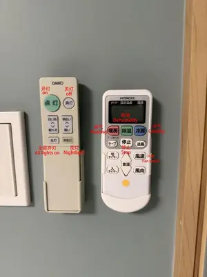 two electronic devices are sitting on a wall at \u98a8\u82b1Fuka\u6c11\u6cca\u5927\u68ee\u897f001 in Tokyo