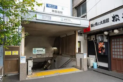 an entrance to a building in a city at Roopt\u795e\u697d\u5742 in Tokyo