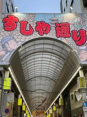 a building with a mural on the side of it at NO SERVICE HOTEL asakusa in Tokyo