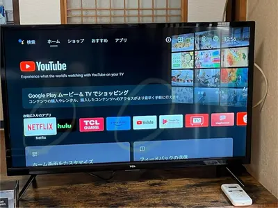 a television screen with a video game on it at 25Yamanote JR line Takadanobaba sat 5mit Netflix watch!Up to 3 people! in Tokyo