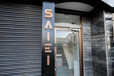 a sign that says sigma on the side of a building at saiei hotel 401 in Tokyo