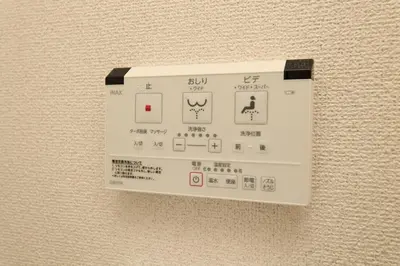 a white sign on a wall with writing on it at SOKOResort Asakusa in Tokyo