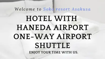 a pillow with the words hotel with haranda airport one way airport shuttle at SOKOResort Asakusa in Tokyo