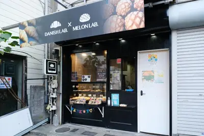 a bakery with a sign on the front of a store at Cozy 2-Floor Retreat near Ikebukuro - Easy Access to Central Tokyo - \u30a2\u30ad\u30b5\u30dd\u30b9\u30c6\u30a4\u672c\u84ee\u6cbc in Tokyo