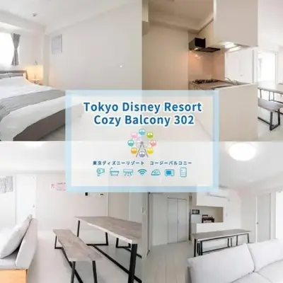 Oceans Residence Urayasu - Vacation STAY 18419