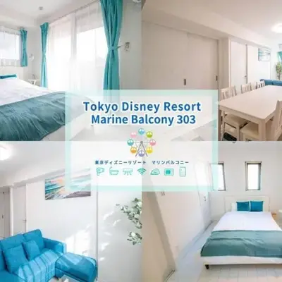Oceans Residence Urayasu - Vacation STAY 18420