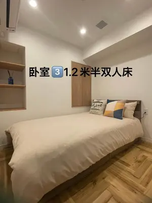 a bed in a room with writing on the wall at Kameido Wisteria Retreat 6 Floor in Tokyo