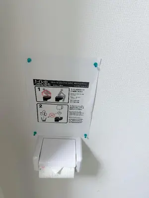 a white toilet with a paper dispenser on a wall at \u6c60\u888b\u5de3\u9d28\u30cf\u30a6\u30b9\u4e00\u68df\u4e38\u3054\u3068\u8cb8\u5207\u308aIkebukuro Sugamo House-Private Entire Building in Tokyo