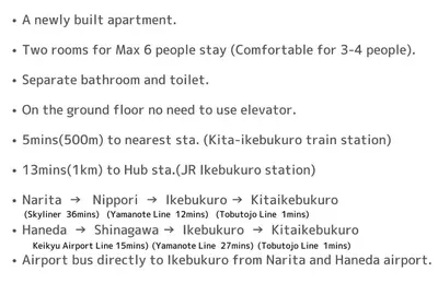 a screenshot of a cell phone with a text box at COMMA HOUSE Kitaikebukuro 103 in Tokyo