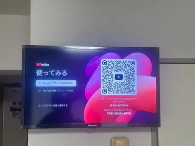 a television with a picture of a cell phone on it at \u65b0\u5bbf\u5e02\u4e2d\u5fc3\u6b4c\u821e\u4f0e\u753a\u4f0a\u52bf\u4e39\u5f92\u6b653\u5206\u949f#1 in Tokyo